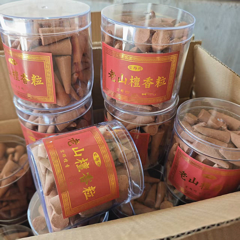 老山檀香粒宝塔香錐香室内家庭用薫香浄化空気食子香|undefined