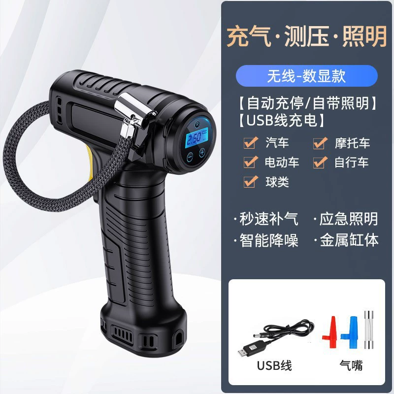 Беспроводная зарядка автомобильный портативный интеллектуальный цифровой дисплей домашний автомобиль электрический портативный насос для шин автомобильный надувной насос