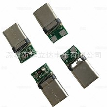 type-c16p���^��PTC�������1A USB2.0 USB3.1���TYPE-�B����