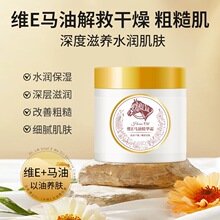 后美博士马油面霜韩国滋润霜手足修护防脚后跟干裂补水持久保湿霜