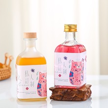 ���ι���ƿС��ƿľ�w��÷�Ɨ�÷��ƿ250ml�{ݮ��ƿ��ᄹ���ƿ