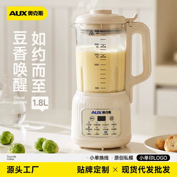 AUX Oaks high-speed blender for home use, fully automatic, multifunctional, no-filter soy milk maker, low-noise, large-capacity food processor