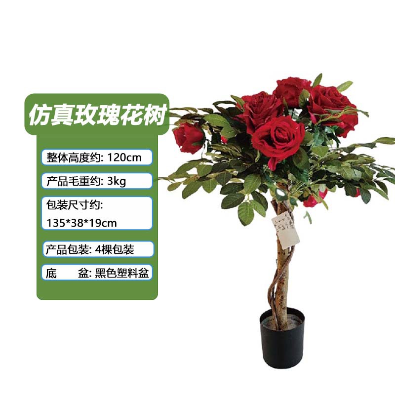 Árbol de rosas de simulación de 120cm