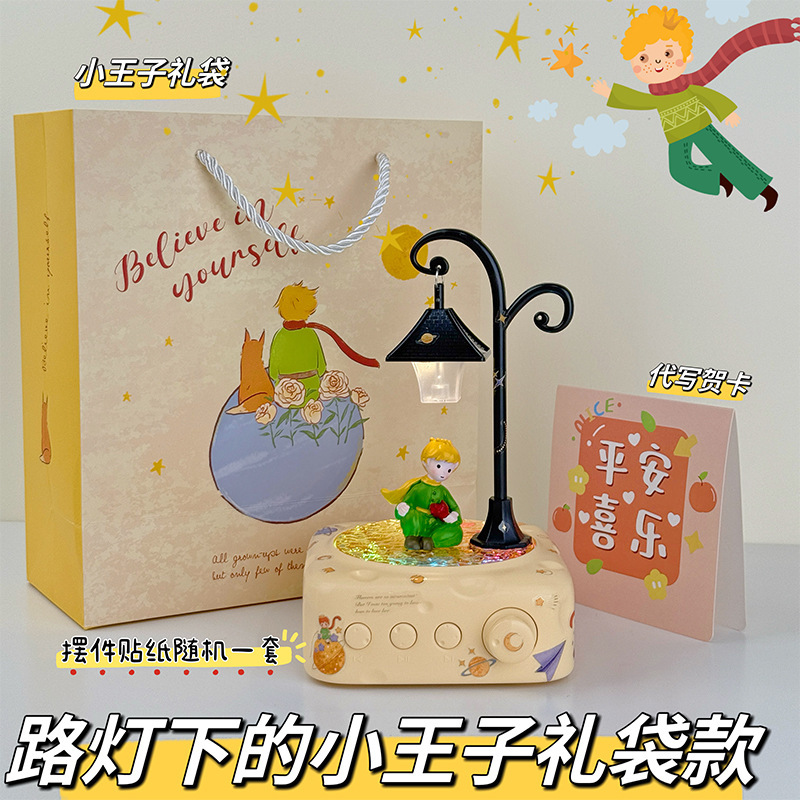 花仙子チーズ投影bluetoothスピーカーデスクトップ雰囲気ランププレゼントカスタム高級感ミニサブウーファー音響|undefined