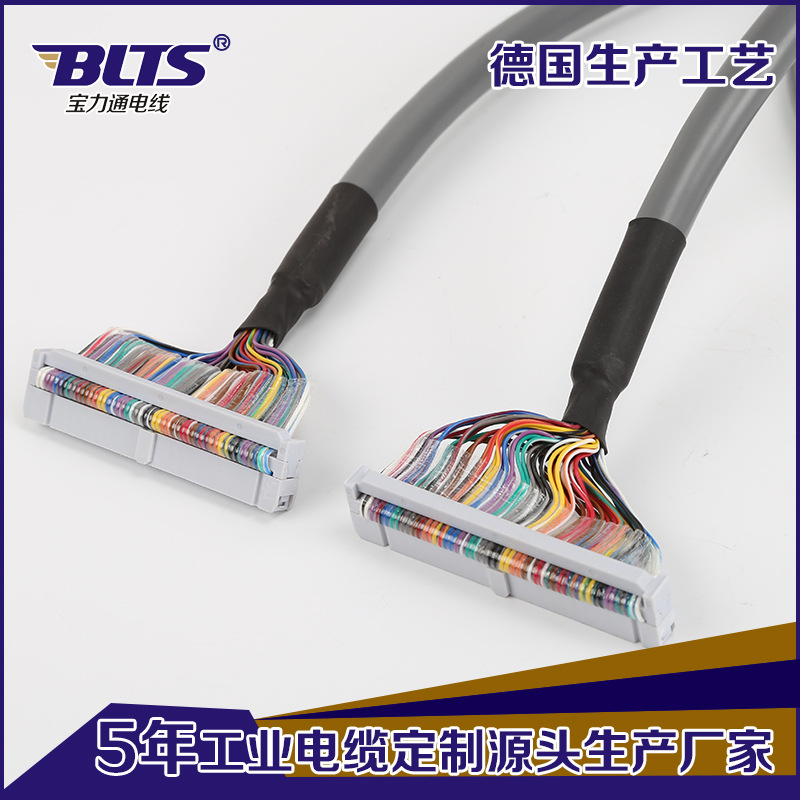 东莞厂家供应多芯行车扁平线缆耐高温充电扁平线缆支持定制加工