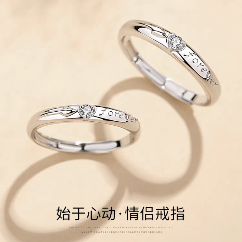 カップルの指輪は、カップルのタイプの一対一の男と女の小衆の高級な軽豪華なドリルの開口部を調節することができる|undefined
