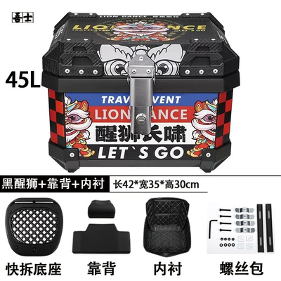 Car Scooter Quick Release, Motorcycle trunk - 45l-black-lion-lining-backrest-quick-release-shock-absorbing-base
