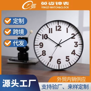 厂家直销定制批发12英寸简约立体数字钟表挂钟客厅高级感钟表