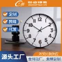 数字客厅立体定制挂钟