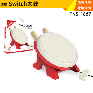 DOBEԭ�b�m��switch̫���_���Α�� �ҕ�w���Α�̫��NS��鳰�