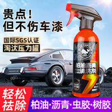 ���͞r����ϴ��܇�ð�ɫ��܇��ȥ�����揊��ȥ���坍���x�zϴ܇Һ