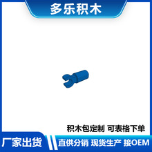兼容乐高11090积木单侧带夹口DIY小颗粒积木MOC零件跨境直供
