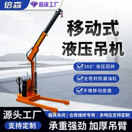 叉车;起重装卸设备