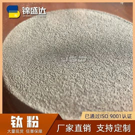 钛合金;钛及钛合金材;钛