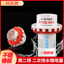 �����Ű���©50��ڏ�������ˮ�b������A��������ܼ�����������