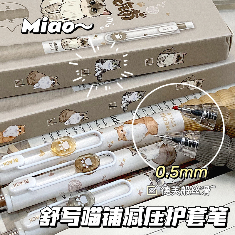 Shu Shu escribó el tema de la pluma de secado rápido de alto valor de la cara pulsando la caja de bolígrafo neutro para estudiantes de escuela secundaria con 0.5 negro st cabeza de pluma de agua negra