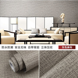 Wallpaper Self-Adhesive Waterproof and Moisture-Proof Thickened Three-Dimensional Wall Stickers Bedroom Living Room Dormitory Decoration Background Wall Wallpaper Wall Stickers
