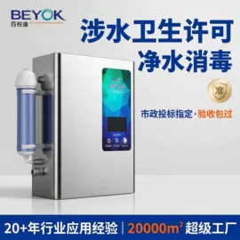 水杀菌消毒;空气净化设备;其他空净装置