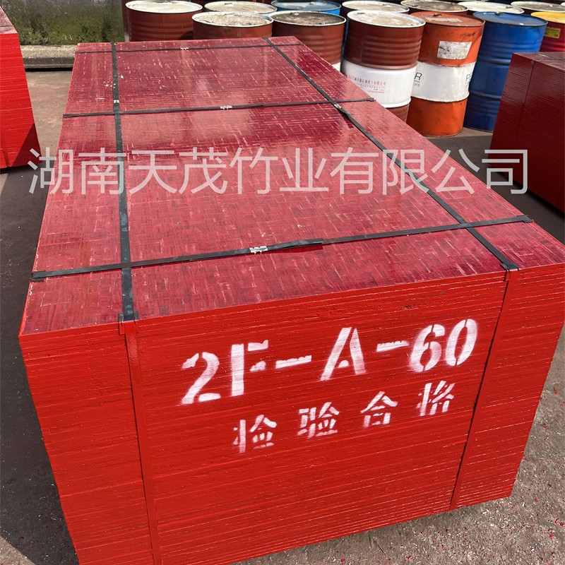 建筑施工竹胶板厂家批发房屋隔层房建竹胶合板建筑模板