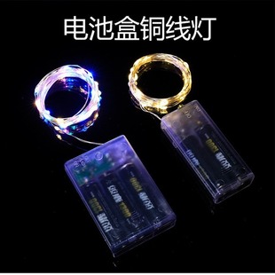 Factory battery box copper wire lamp Christmas decoration balloon lamp wave ball lamp string flower cake gift box copper wire lamp