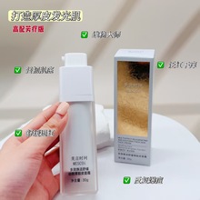 多效舒缓厚脸皮面霜蓝艾菊精油蓝铜肽面霜贻贝敏感肌精华霜