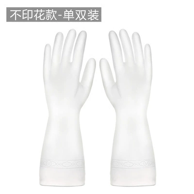 Rubber gloves, thin durable summer waterproof latex set