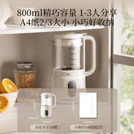 小熊破壁机PBJ-M04R3家用全自动无渣豆浆机静轻音多功能小型料理
