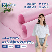 ȫT 40֧pˬWᘿ ŮbT