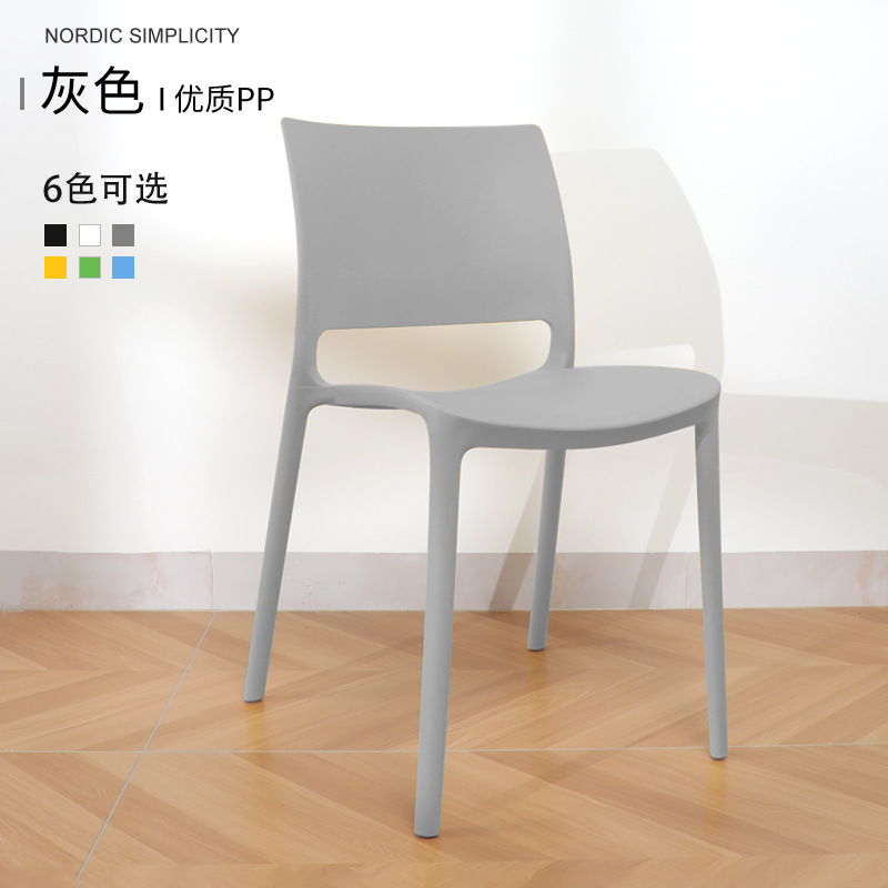 Silla de Comedor Moderna y Minimalista, Silla de Plástico para Ocio, Negociación, Restaurante al Aire Libre, Balcón, Protección Solar, Respaldo de Plástico, Fabricante de Sillas, Venta al por Mayor