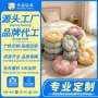 定制ip造型毛绒公仔