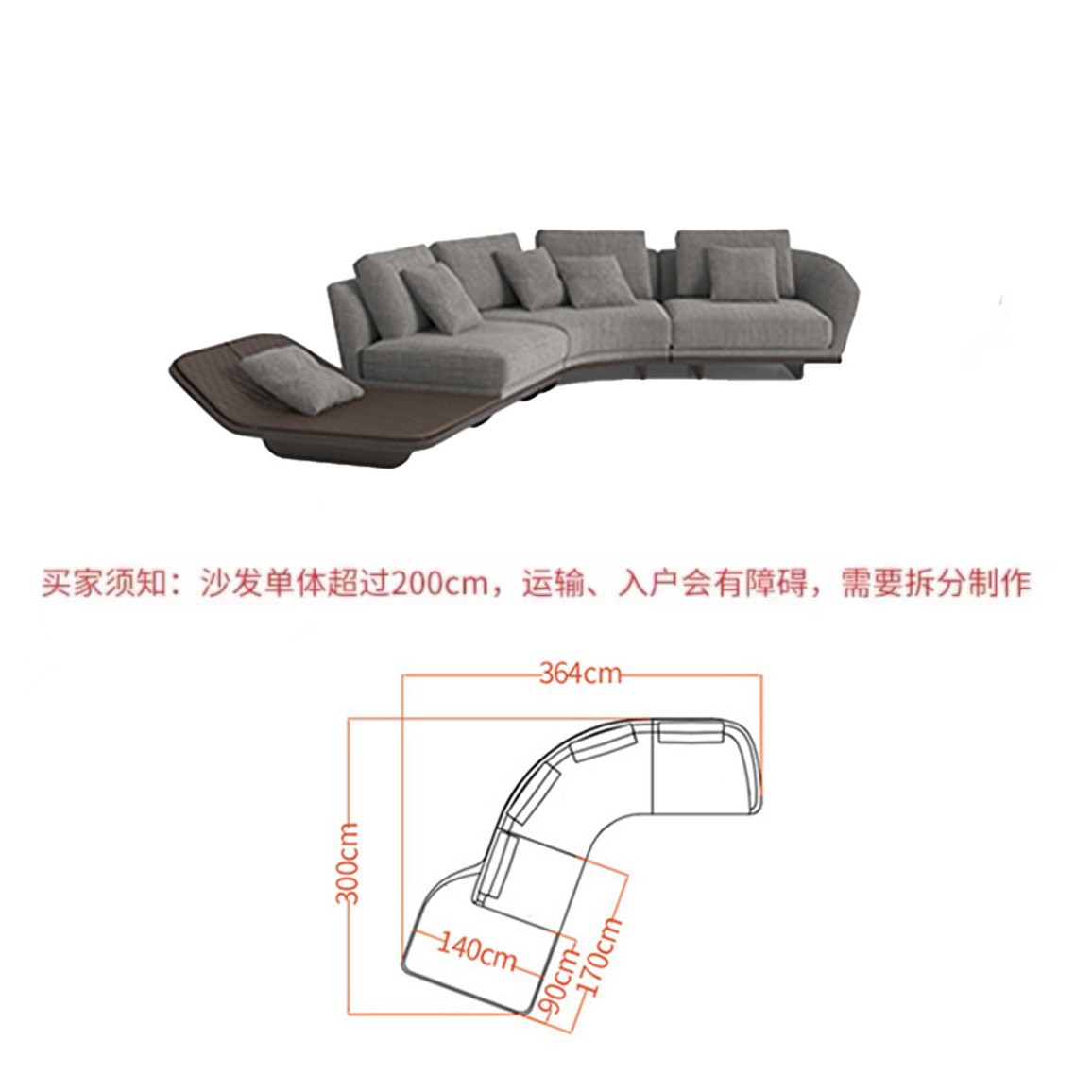 Sofá de tela italiana de lujo de alta gama para sala de estar o villa, sofá Ferrari de tela curvada irregular esmerilada