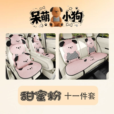 Cover, Half-Pack Rear Seat, High-End Cute – Universal seat cover - sweet-powder-seven-piece-set