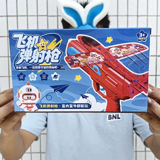 儿童泡沫飞机弹射枪玩具户外商超货源兴趣班招生活动奖品礼物批发