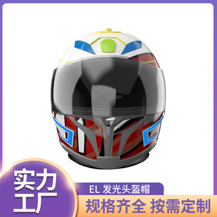 El Luminous Helmet Cap Night Cycling Led Cold Light Strip Protection Sign Horse Night Walking Light Manufacturer