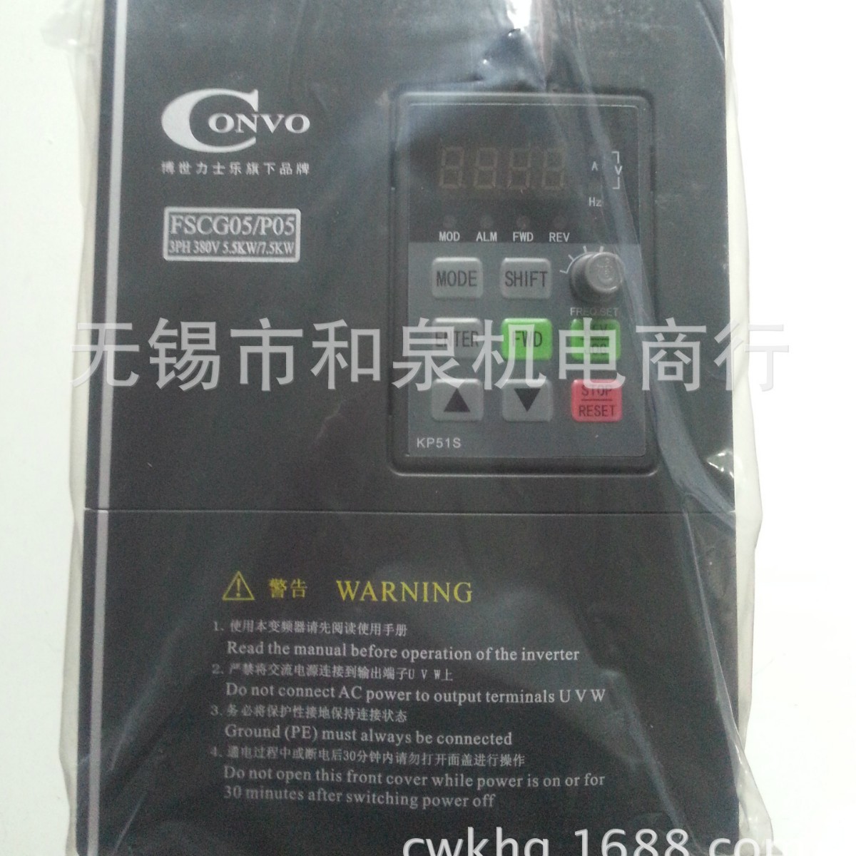 CONVO康沃变频器CVF-G5/G3 FSCG05.1-90K0-3P380 3PH 380V 90KW