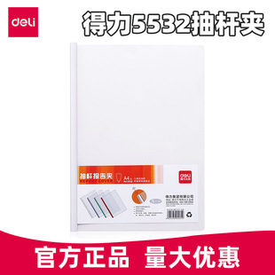 ����5532���AA4�ļ����A���όW���ľ��k���ľ߈��A5ֻ͸��