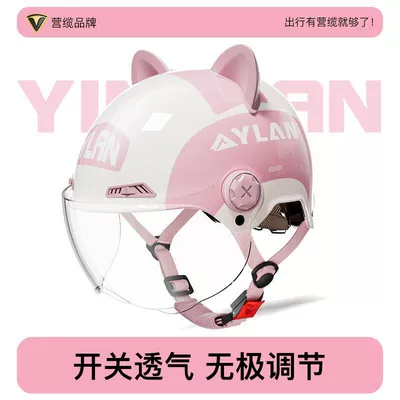 Universal – Motorcycle Helmet Women's Auto Parts and Accessories