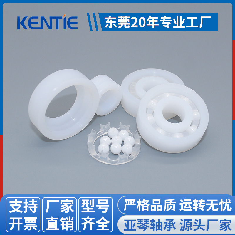 Factory direct supply 6200 ceramic ball mixed PP plastic bearing PE…