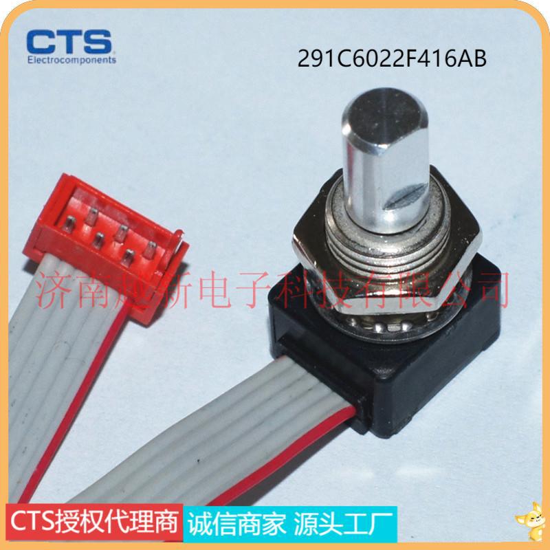 CTS 291C6022F416AB美国CTS光学编码器医疗监护仪编码器进口原装