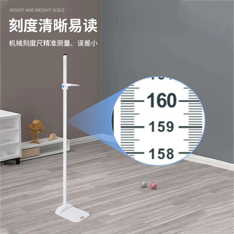 現物卸売りジムヨガ館薬局学校機械測定身長測定器複合機|undefined