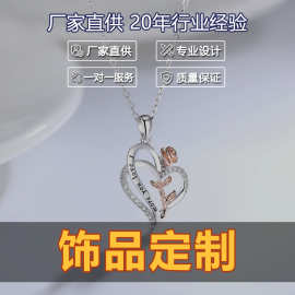 项链项饰类定制专用链接S925银莫桑石来图来样设计打样珠宝首饰