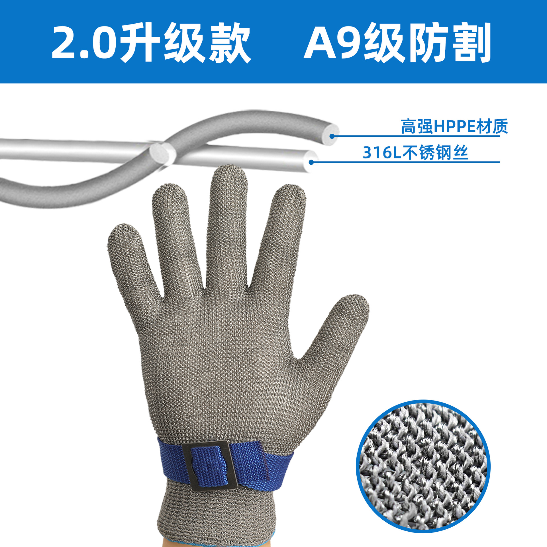 防割手套5级钢丝2.0美标9级屠宰厨房电锯抗菌防切割食品级手套