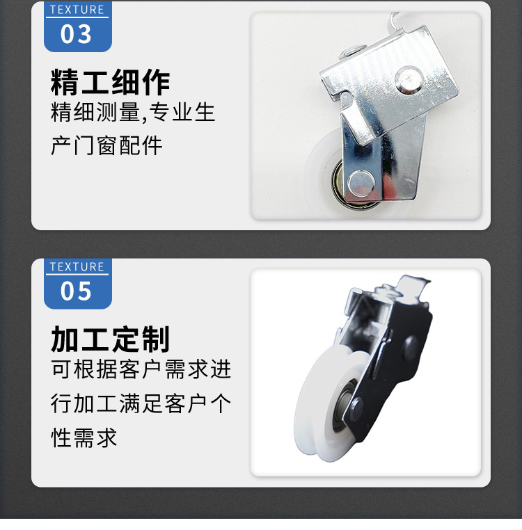 顺创详情_06