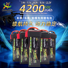 4200mAh��Խ�C늳�2S/3S/4S/5S/6S/50C/8246125���� �ۺ����늳�