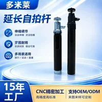 1688运动相机可伸缩自拍杆配件批发-1688买家百科