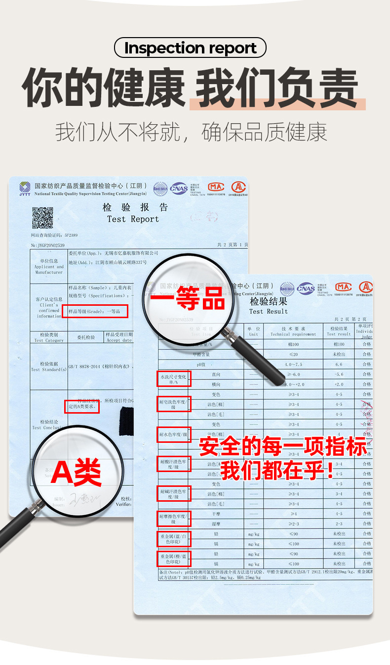 棉毛详情-3_11.jpg