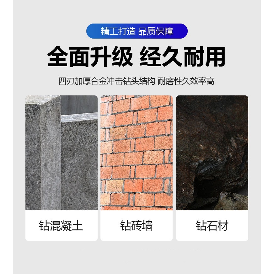 110 - 1000 broca de martillo eléctrico alargada broca de martillo eléctrico de hormigón de cabeza redonda cruzada de cuatro bordes
