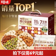 �ٲ�ζÿ�ռ����GI750g�ɹ���Ͻ����и�����ԭζ���������װ