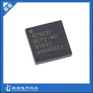 ԭ�b��Ʒ AD9237BCPZ-40 ADI�����Z ģ���D�QоƬADCоƬ��ǰԃ�r