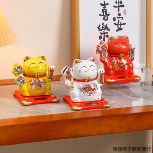 Solar 2025 New Lucky Cat Automatic Waving Car Decoration Living Room Office Shop Small Ornaments